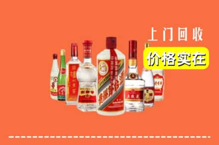 通化梅河口市回收烟酒